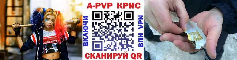 А ПВП VHQ  Пикалёво 