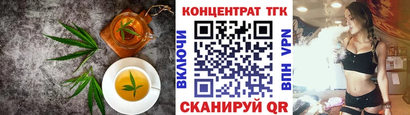 Еда ТГК конопля  Пикалёво 