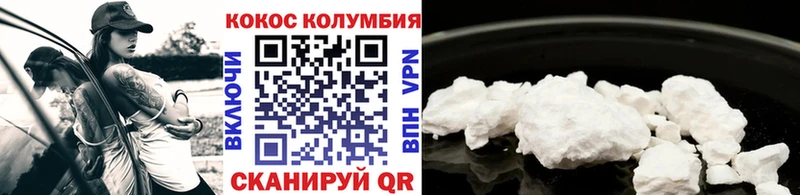 Cocaine Перу гидра ССЫЛКА Пикалёво купить закладку