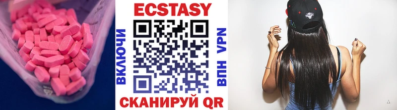 OMG вход  как найти   Пикалёво  ЭКСТАЗИ Philipp Plein 