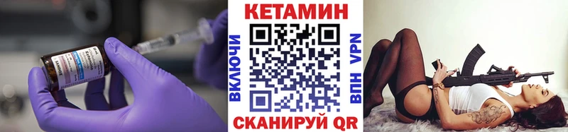 blacksprut рабочий сайт Пикалёво КЕТАМИН VHQ купить