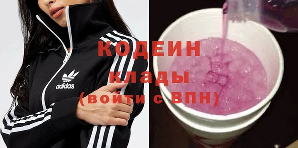 бутират Осинники