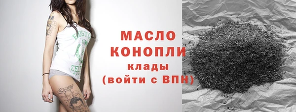 мдма Нягань