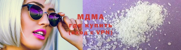 мдма Нягань