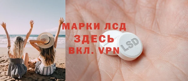 бутик Осташков