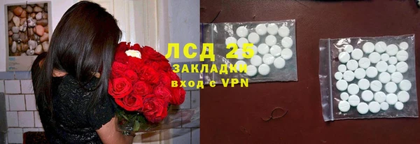 мескалин Кизел