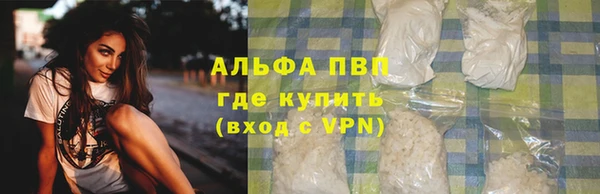 бутик Осташков