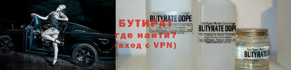 бутик Осташков