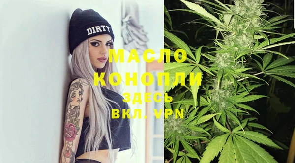 трава Кедровый