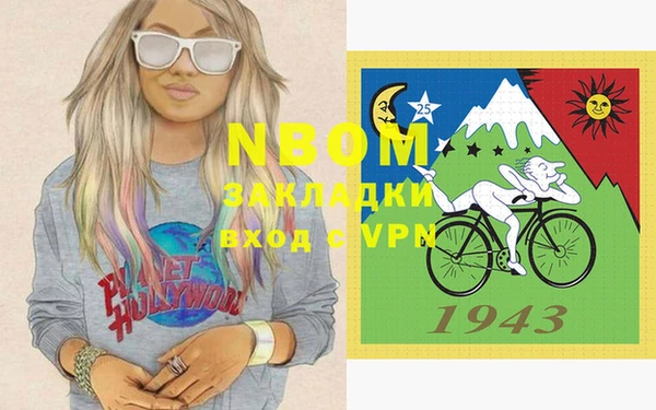 трава Кедровый