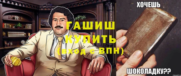 мдма Нягань