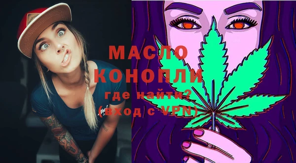 трава Кедровый