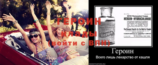бутик Осташков