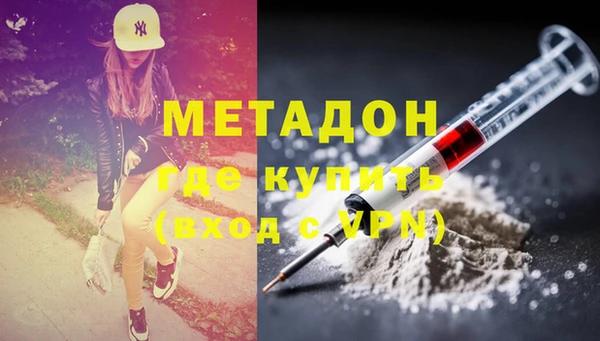 бутират Осинники