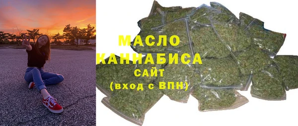 мяу мяу мука Нязепетровск