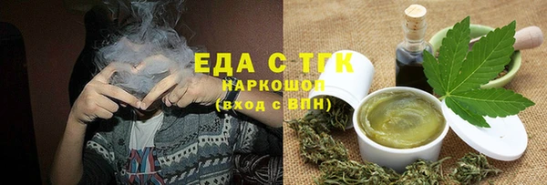 прущие грибы Няндома