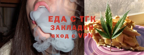 бутират Осинники