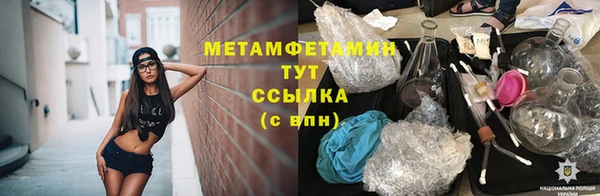 мяу мяу мука Нязепетровск