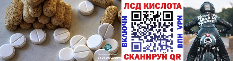 купить закладку  Пикалёво  Лсд 25 экстази ecstasy 