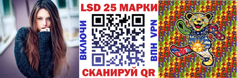 Марки NBOMe 1500мкг  Пикалёво 